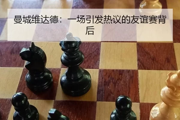 man-cheng-wei-da-de-yi-chang-yin-fa-re-yi-de-you-yi-sai-bei-hou-2-724.jpg